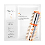 珀萊雅(PROYA)珀萊雅雙抗精華面膜2.0 提拉緊致補水護膚品 雙抗面膜2 雙抗面膜1片裝