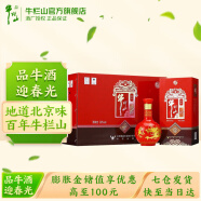 牛栏山 北京二锅头 百年红（10） 浓香型 白酒 38%vol 500mL 6瓶 整箱