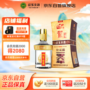 迎駕貢酒  金星 濃香型白酒 42度 520ml 單瓶裝 