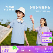 安踏兒童男童純棉短袖2025夏冰爽T恤短裝運(yùn)動(dòng)T兒童服裝A72527106