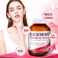 澳佳寶維生素E膠囊VE美白淡斑內(nèi)服外用維他命e滋養(yǎng)美容護(hù)膚澳洲進(jìn)口 維生素E膠囊 1000IU嘗鮮裝30粒