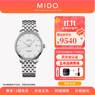 美度（MIDO）【官方正品】貝倫賽麗系列瑞士天文臺硅游絲機械表男表女表情侶表 銀盤鋼帶/M027.408.11.031.00