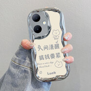 初黎適用vivoY78+手機殼Y78十vivo新款V2271A全包防摔viviy硅膠vovoy加vo曲面屏vivox保護套viv0丫voy 電鍍奶油紋-銀色-ZC22人間清醒 vivo Y78+