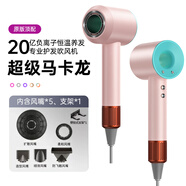羅曼尼【華強(qiáng)北原版1:1|20億負(fù)離子護(hù)發(fā)】無(wú)葉高速吹風(fēng)機(jī)家用靜音大功率不傷發(fā)大風(fēng)力電吹風(fēng)發(fā)廊風(fēng)筒 官配1:1【馬卡龍】五風(fēng)嘴|20億負(fù)離子|恒溫護(hù)發(fā) 【頂配1:1版本|1.8米線長(zhǎng)|禮盒裝】