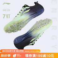 李寧（LI-NING） 釘鞋田徑短跑鞋新款輕量全掌PEBAX 體考訓練比賽跑步跳遠釘子鞋 LJJQ211-4綠黑[7釘] 腳寬拍大一碼 41