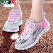 卡帝樂(lè )鱷魚(yú)（CARTELO）夏季品牌女鞋2025新款網(wǎng)面透氣運動(dòng)鞋女軟底休閑跑步鞋輕便網(wǎng)鞋潮 灰粉968【鏤空】 38