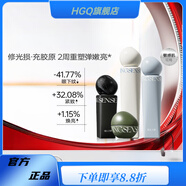 【官方】境生之源官i方修元素乳夜貓眼膜面膜精粹水面霜洗面奶水 境生之源精華面霜水乳組合