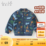 戴維貝拉（DAVE＆BELLA）春秋男童外套兒童男秋裝嬰兒男孩棒球服秋冬搖粒絨夾克男裝上衣 動(dòng)物印花DB396-X 100 cm(4T(建議身高90-100cm))