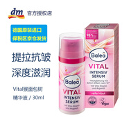 芭樂雅德國芭樂雅Vital猴面包樹精華提拉抗皺精華乳液強勁保濕補水30ml Vital抗皺強化精華乳