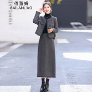 佰藍(lán)嬌小香風(fēng)連衣裙兩件套裝女2025春秋冬季新款高級(jí)感氣質(zhì)小個(gè)子半身裙 灰色（夾棉） XL （建議115-125斤）