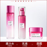 歐萊雅（LOREAL）清潤葡萄籽水乳面眼霜抗氧化修護保濕補水化妝品套裝送女朋友 4】葡萄籽修護保濕3件套