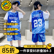 G.DUCKKIDS童裝男童籃球服套裝2024新款兒童夏裝兩件套夏季大童運(yùn)動(dòng)速干衣服 9913款藍(lán)色  130 建議身高120-130cm年齡7-8