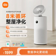 米家小米循環(huán)風(fēng)空氣凈化器 除甲醛除菌除異味PM2.5 凈化送風(fēng)三合一  AC-MD2-SC 