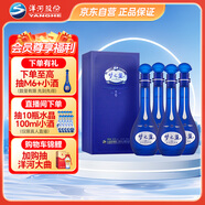 洋河夢(mèng)之藍(lán)M6 40.8度500ml*4整箱裝 濃香型白酒(2019-2022年隨機(jī)發(fā)貨)