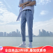 HOUQIYE牛仔褲男春秋韓版青少年修身彈力九分小腳褲男士潮流百搭休閑褲 N303淺藍色 32 （135-145斤）