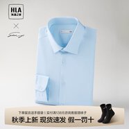 海瀾之家（HLA）長(cháng)袖襯衫男士25春秋季新款輕商務(wù)三防正裝白色襯衣男上衣通勤寸衣 淺藍44 42 180/100A 推薦161~172斤