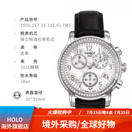 天梭（TISSOT）天梭韻馳系列皮鋼帶男女款士多功能計時(shí)運動(dòng)手表 T050.217.16.112.01