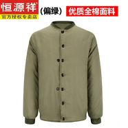 恒源祥冬季勞保棉衣套裝87式黃棉服棉褲軍綠色老式棉服防寒保暖厚棉襖 單棉衣【偏綠】全棉面料 XL 中碼【120-145斤】