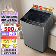 西門子洗衣機(jī)波輪全自動(dòng) 12/18公斤大容量家用 學(xué)生宿舍熱烘洗一體 藍(lán)光除菌 智能強(qiáng)力風(fēng)干出租房 15公斤【熱烘干+納米除菌】 寬566mm；深627mm；高1053mm