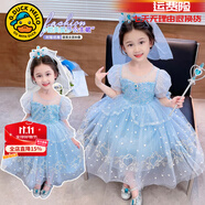 G.DUCKKIDS童裝女童愛莎公主裙夏季洋氣兒童裙子夏季禮服裙小女孩六一表演服 裙子 100 (建議90cm 3-4歲左右)cm