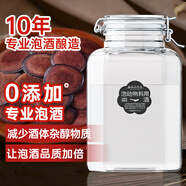 谷養康糧食酒專(zhuān)業(yè)泡酒 水果泡酒用酒高度清香型高粱酒泡果酒四川白酒 酒水 60度 5L 【良選-更高性?xún)r(jià)比】