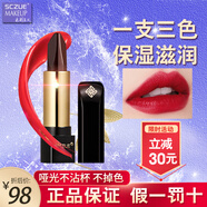 色彩主義 sczue口紅不掉色不沾杯保濕持久防水大牌三色老婆生日女圣誕禮物 酒紅伴侶【黑玫瑰-三色口紅】