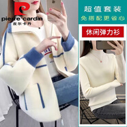 皮爾卡丹（pierre cardin）春秋季水貂絨外套女2025秋冬新款拉鏈上衣服洋氣蝙蝠袖開(kāi)衫兩件套 米白色外套+米白色彈力衫 M【建議90-105斤】