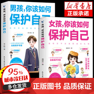 【官方正版-京倉直配】全套6冊 DK一分鐘科學(xué)系列 DK一分鐘數學(xué)心理學(xué)量子物理哲學(xué)天文學(xué) 7-15歲兒童青少年科普百科三四五六年級中小學(xué)生課外書(shū) 生命里最重要的事漫畫(huà)版 生命里最重要的事人生觀(guān) 全2