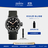 真力時(shí)（ZENITH）瑞士表飛行員系列青銅大飛特別版腕表手表男45mm禮物 【線上專享】飛行員-電商特別版