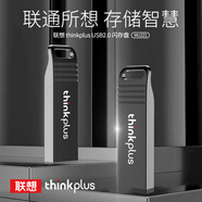 聯(lián)想thinkplus存儲盤普通U盤/固態(tài)U盤USB金屬優(yōu)盤閃存盤筆記本臺式電腦游戲商務(wù)辦公學(xué)生車載手機(jī)通 MU221【USB2.0普通U盤】 8G