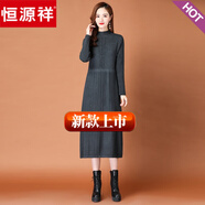 恒源祥羊毛連衣裙女長款寬松洋氣中年羊毛絨毛衣秋冬配大衣打底連衣裙子 深灰 M 建議110斤以下