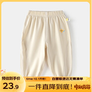 嘟嘟家寶寶防蚊褲夏季薄款兒童褲子童裝洋氣男童休閑褲女童夏裝 米杏色