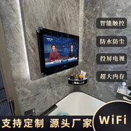 YAWATER防水電視機(jī)智能觸屏鏡面觸摸洗手間魔鏡電視酒店浴室?guī)娨暥ㄖ茟敉夥烙陱V告顯示屏鏡子投屏魔鏡 22英寸 黑色 防水電視 官方標(biāo)配 WiFi