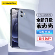 品勝 適用蘋(píng)果12手機殼iphone12柔性液態(tài)保護套全包防摔12軟殼直邊手機殼 薰衣草灰