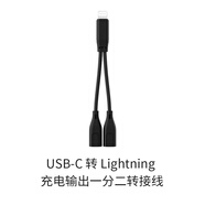 科嘜（COMICA） BoomX系列發(fā)射器無線麥克風(fēng)配件 DUC-LN