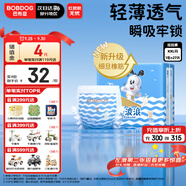 巴布豆（BOBDOG）小波浪拉拉褲XXL27片（14-17kg以上）尿不濕超薄透氣