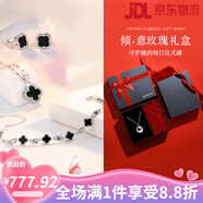 OMIKY999足銀黑瑪瑙四葉草項(xiàng)鏈女純銀頸鏈鎖骨鏈七夕情人節(jié)送女友禮物 c【送禮】黑瑪瑙四葉草套裝【項(xiàng)