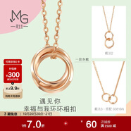 周生生薄荷系列雙環(huán)18K玫瑰金項鏈環(huán)環(huán)相扣吊墜91873U47厘米