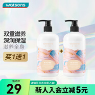 屈臣氏瑩潤保濕潤膚露  身體乳液男女四季可用500ml 新舊包裝隨機發(fā) 維E 500ml 2瓶