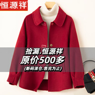 恒源祥秋冬雙面羊絨大衣女短款毛呢外套新款小個(gè)子大碼媽媽氣質(zhì)羊毛呢 酒紅色 L 建議115-130斤