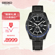 精工（SEIKO）手表 日韩表GMT动显6R机械男腕表SPB271J1 七夕节礼物