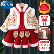 A 21 FUNB兒童拜年服女童漢服春秋小女孩蛇年過年服女寶寶新年衣服喜慶童裝 紅色拜年服+褲襪  加棉(+頭 加厚 140