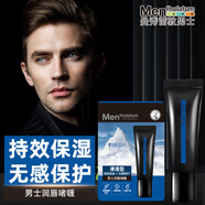 曼秀雷敦（Mentholatum） 男士唇膏補(bǔ)水保濕滋潤(rùn)防干裂淡化唇紋學(xué)生無(wú)色薄荷清爽唇油口油 【清透型】男士潤(rùn)唇啫喱10g
