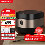 大松（TOSOT）大松 TOSOT 格力電飯煲家用3-4-5人電飯鍋 2段IH加熱智能多功能 易拆洗柴火飯Ih電飯煲GDCF-4011C