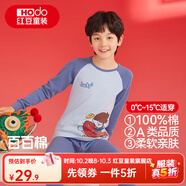 紅豆兒童純棉秋衣秋褲套裝男女中大童秋冬低圓領(lǐng)保暖內(nèi)衣A類棉毛衫套 H4M1033淺藍(lán) 130