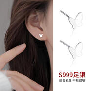 海伊朵銀豆豆S999耳釘簡(jiǎn)約養(yǎng)耳洞足銀耳釘基礎(chǔ)款養(yǎng)耳迷你睡覺(jué)不用摘耳棒 蝴蝶耳釘