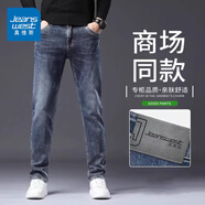 真維斯（Jeanswest）王一博代言牛仔褲男春秋季新款舒適修身直筒高端潮牌休閑長(cháng)褲子男 藍灰【春款】 32 碼(2尺5)