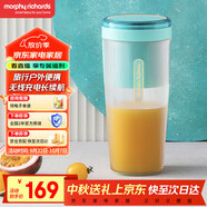 摩飛電器（Morphyrichards）便攜榨汁杯 網(wǎng)紅榨汁機(jī)40秒鮮榨 無線料理機(jī)充電果汁機(jī) 輕松制作蔬果飲品迷你隨行杯 MR9800薄荷藍(lán)