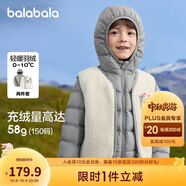 巴拉巴拉童裝兒童羽絨服兩件套男童女童套裝2024冬裝連帽外套208424107237