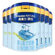美素佳兒（Friso）美素金裝源悅幼兒配方奶粉荷蘭原裝進口 1段 400g 6罐 【2400克】